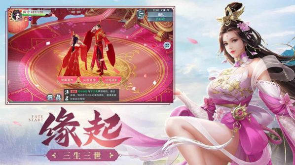 武斗乾坤一剑续前缘