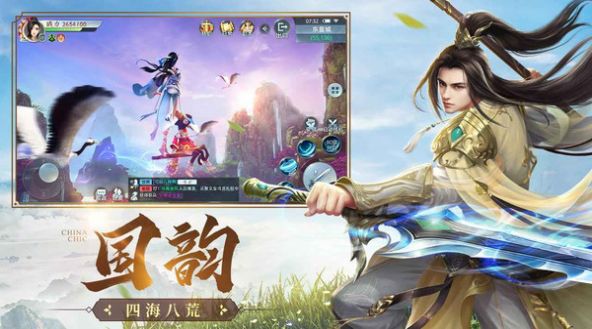 武斗乾坤一剑续前缘