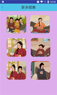 wlmdtysh.png wlmdtysh.png