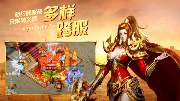 能量起源传奇