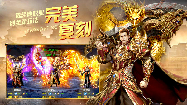 能量起源传奇