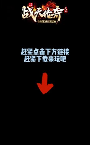 战天传奇