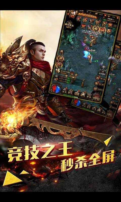 九魔劫至尊超变