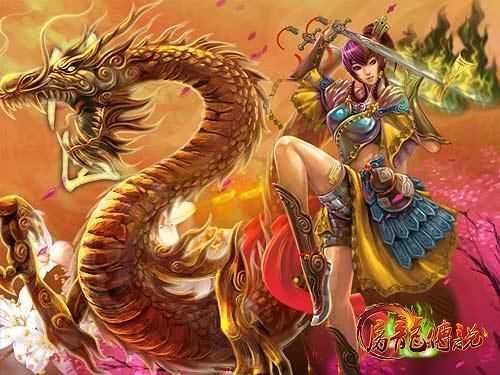 屠龙传说