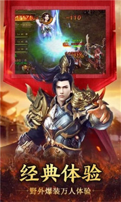 王子传奇攻速忘忧