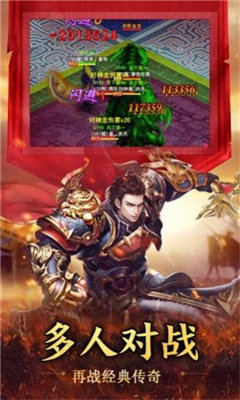 王子传奇攻速忘忧