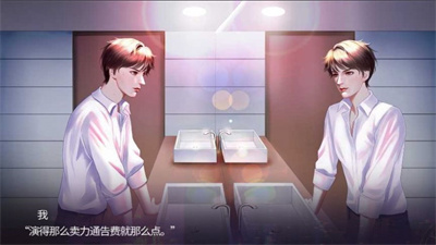 我在女团当祸水完整版
