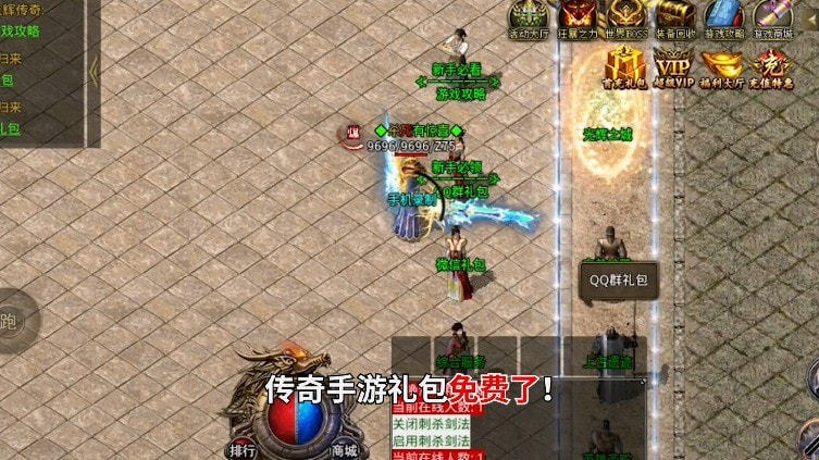光辉传奇大极品