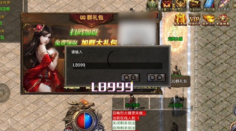 光辉传奇大极品
