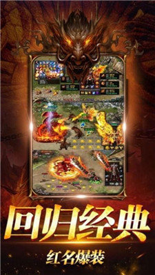 怒战红颜群英版