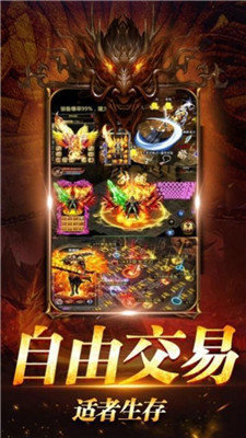 怒战红颜群英版