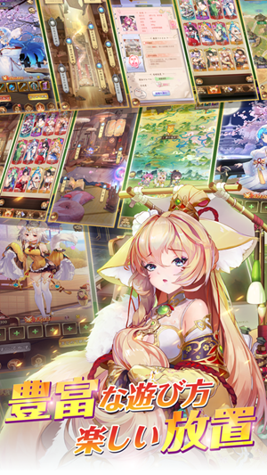 少女回战