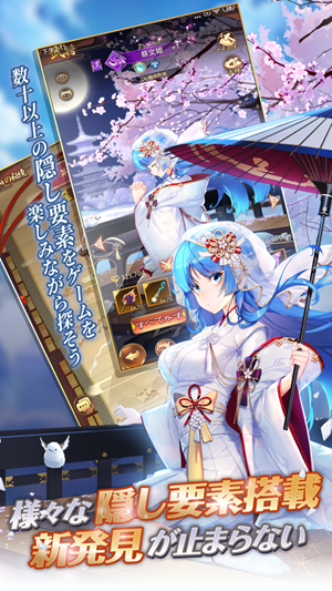 少女回战