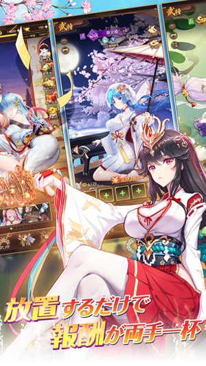 少女回战