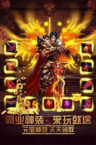 打金神器之霸世主宰