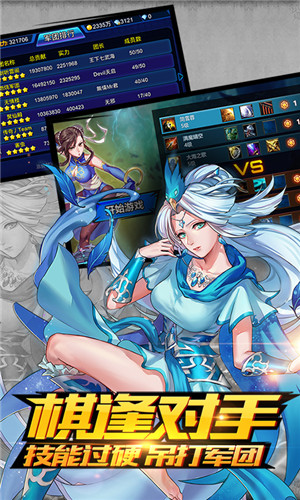 chaonjcz2.jpg