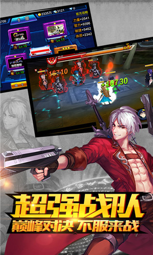chaonjcz2.jpg