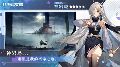 代号灰者
