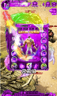 chuansxy.png