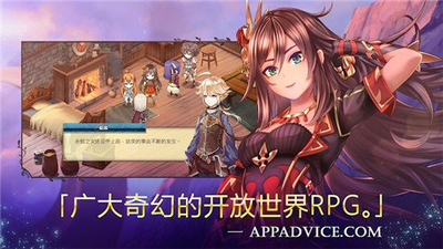 亘古幻想2.0.21