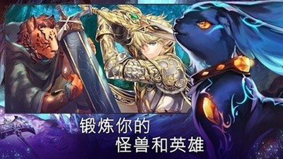 亘古幻想2.0.21