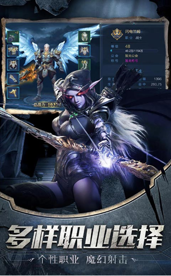 终极魔域