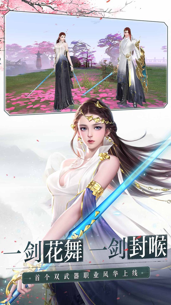 大唐魔域