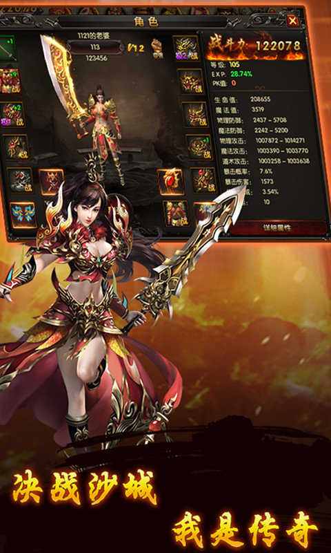 898魔域sf