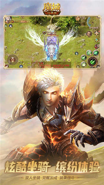 魔域变态版100000魔石