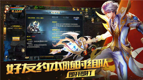 变态魔域255级999星