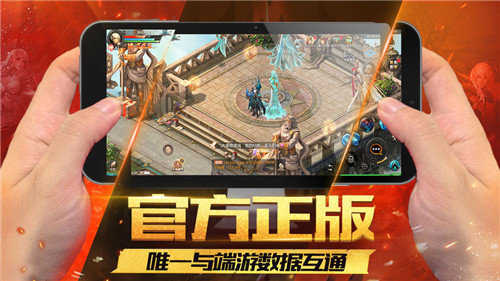变态魔域255级999星