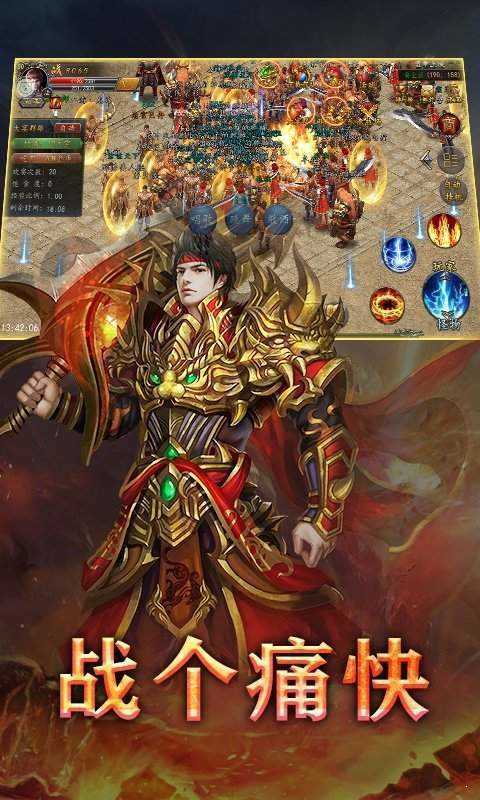 2021魔域互通版sf