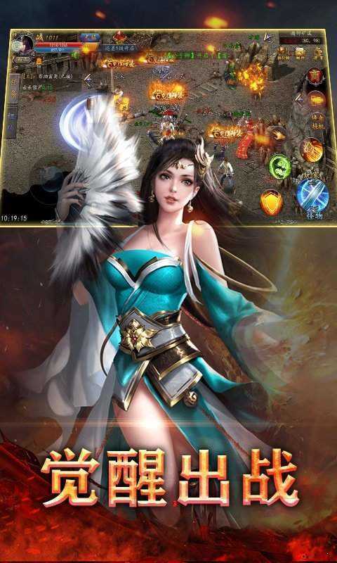 传奇1.76