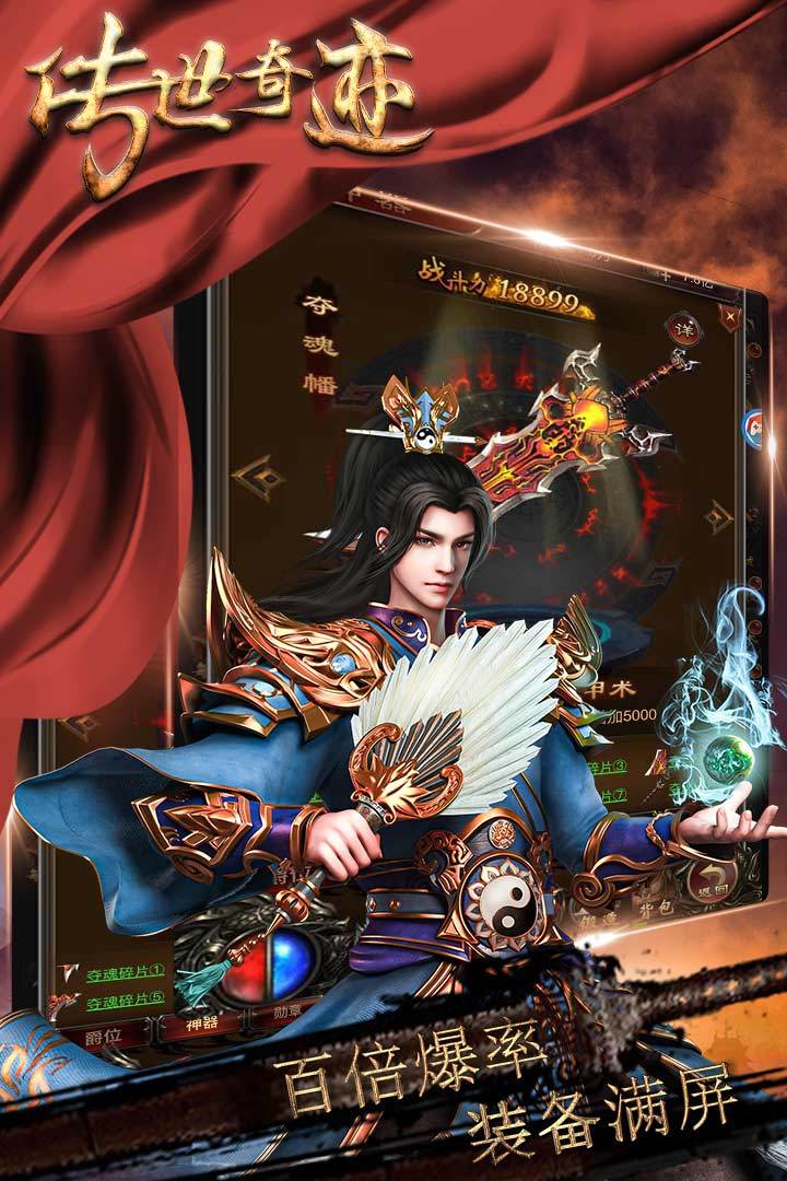 chuansqj.jpg
