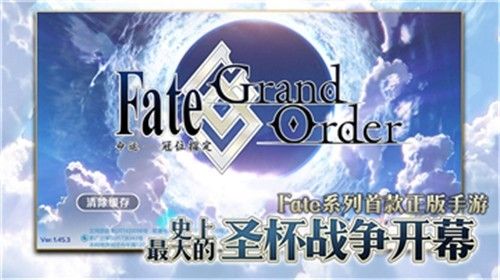 fgo国服五周年