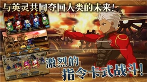 fgo.jpg