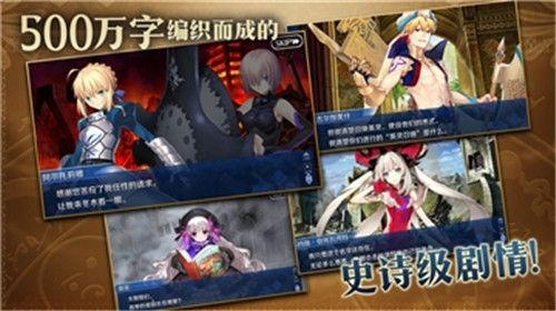 fgo.jpg