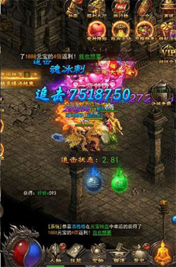 180复古火龙版传奇