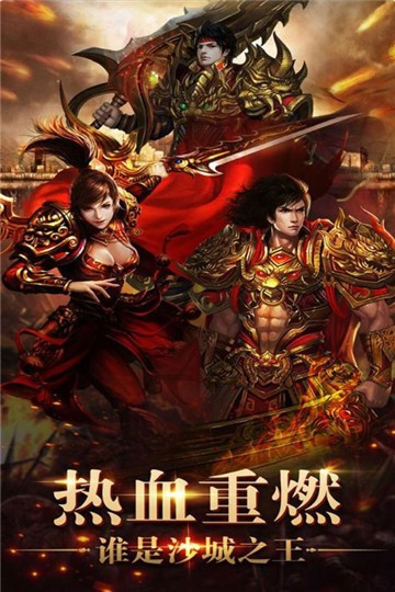 原始合击