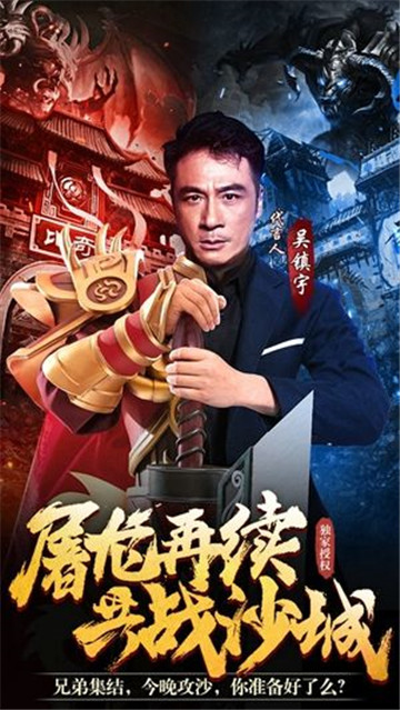 靓坤传奇