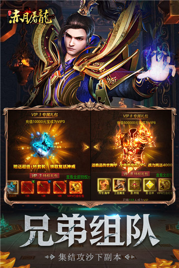赤月屠龙GM版