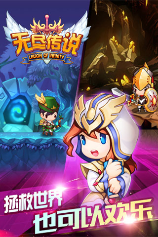 无尽传说狩猎手