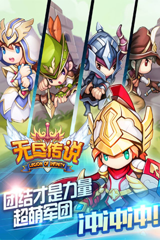 无尽传说狩猎手