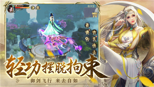 妖神战纪
