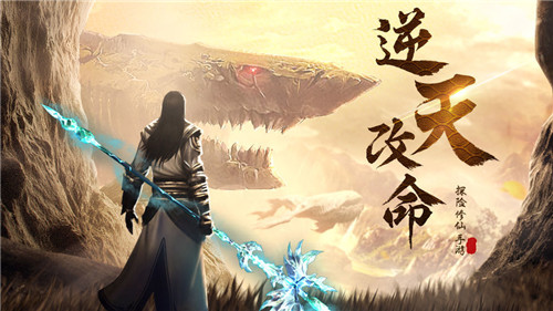 妖神战纪