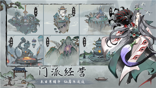 劫界