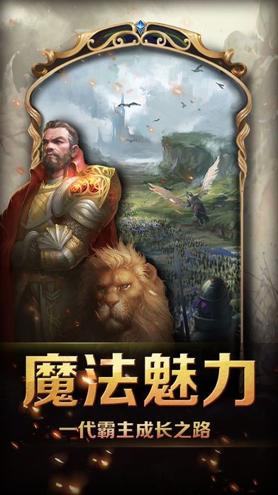魔域之歌