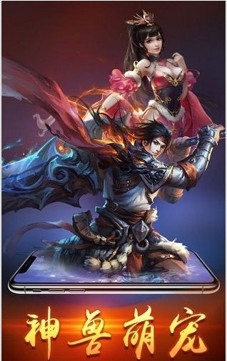 魔域剑仙
