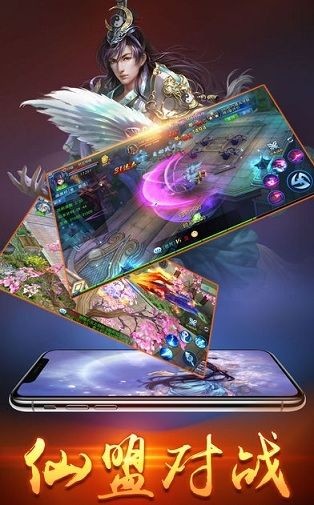 魔域剑仙