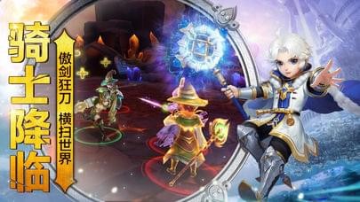 魔域之光